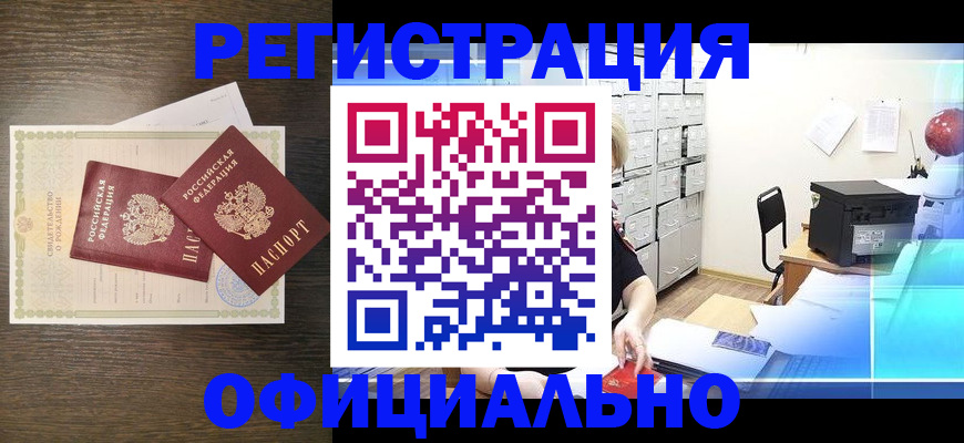 пропишу в квартире в Никольском